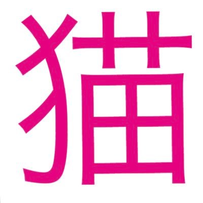 OhSeeLeSkiii's profile picture. 好きな物の中心で好きと叫びたい