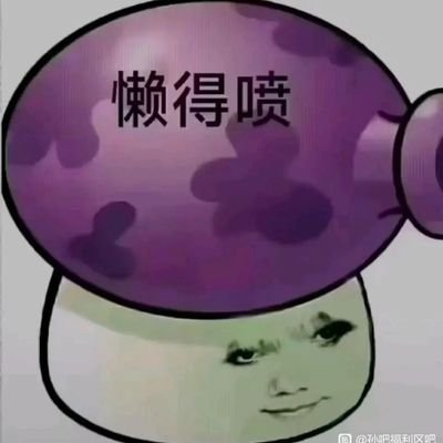 TeslatrooperY's profile picture. 看啥呢，slabi?