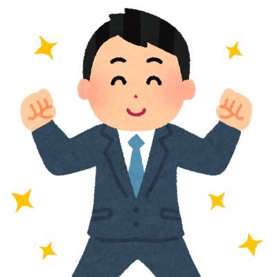 新卒で入社した会社を約2年で辞めました。会社の愚痴がかなりの多いですがそれでもOKという方はフォロー大歓迎です!! 無言フォロー失礼します。夢はゆっくり解説動画を本業にする事です。