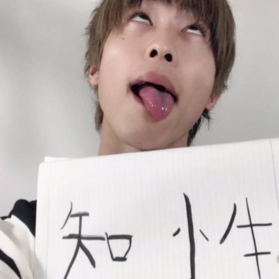 医学部死亡 フォローと見る専かなー 映像授業やテキスト買います! 交換もしてます 特に駿台の数学探してます https://t.co/aU9UVw2Bb9避難垢