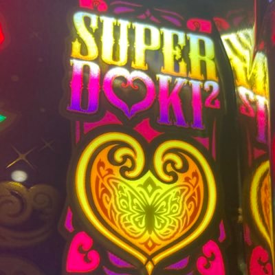 pGx4hWDEqN33398's profile picture. 沖ドキ中毒強 博多の沖ドキは深い 沖ドキ、キンハナ、ハナビ、VVV.たまに北斗  無言フォロー、急なコメントしてます。すみません。 ※博多で沖ドキを打てる店（貯金箱NG）を探して巡回してます