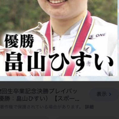 st01932's profile picture. ぼくねる