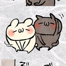 LINEスタンプ『#うさぎのしろとねこのくろ 』描いてる人です🐰🐱しろちゃん(＠Usagi_no_shiro )くろくん(@Neko_no_kuro_)うさぎ(ばみ)飼ってます🐰LINEスタンプはURLから✨お仕事依頼も受付中→( https://t.co/KBJOkpc6mH ) 無断転載禁止です。