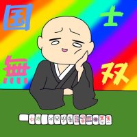 👌なむさん෴ (@namusanshirooo) 's Twitter Profile