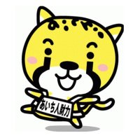 【公式】あいち技能五輪・アビリンピック (@aichigorinabipr) 's Twitter Profile