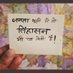 vikash saini (@saini_vika39824) Twitter profile photo vikash saini (@saini_vika39824) Twitter profile photo