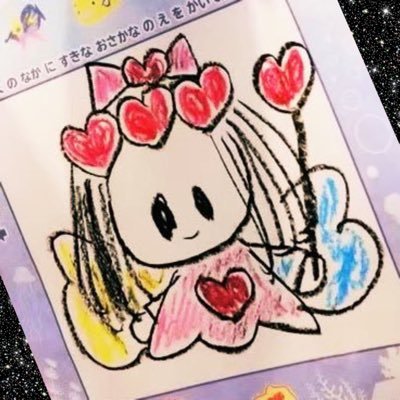 🌜🌞🌛3歳1歳の娘にメロンメロン💘感謝ポジティブ笑顔☻🌷100%いつか死ぬ👍🏻ゆる〜く清く愉快に生きよ〜🌱🥁ツイッターは素敵な出会いや発見があって楽しいな♪お友達になってくれたら嬉ぴこです🌏🤝ハピネスコレクション👉🏻【 #ツピピのハピコレ #ツピコレ 】