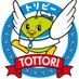 トリピー@鳥取県マスコットキャラクター🍐 (@tottoripref) Twitter profile photo