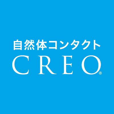 #自然体コンタクト＜クレオ／#CREO＞の様々な情報をお知らせする公式アカウントです。