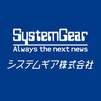 宝塚から発信中～✨
日本初のマイコンを開発した自動認識製品のパイオニア💻

⚜バーコード/QRコード
⚜ICカード
⚜磁気カード・IC（Felica、Mifare）
などのリーダーをはじめ、自動精算機やソフトウェアも開発しています😊

バーコードリーダーやICカードリーダーは
✨ECサイトからご購入いただけます✨