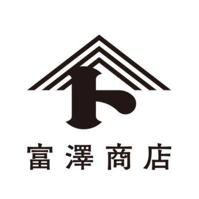 富澤商店【公式】さんのプロフィール画像