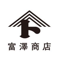 富澤商店【公式】 (@tomizawashouten) 's Twitter Profile Photo 富澤商店【公式】 (@tomizawashouten) 's Twitter Profile Photo