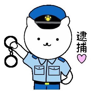 35年間パワーリフティングをやってました(過去形)😆笑笑 今後は裏方稼業にpowerー パワーリフティング国内1級審判員 全日本パワーリフティング選手権6回優勝(内4連覇)2000年世界選手権(秋田)90kg級8位入賞