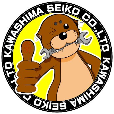 東大阪は金物団地にある工具・金物の商社、カワシマ盛工㈱の「カワちゃん」です。工具・クソコラ・お笑い大好き！不定期で #工具クイズ （大喜利）を出題しています🦦 Youtube▶ https://t.co/dj2wCkVZrc Instagram▶ https://t.co/k0rU1VHNGi