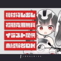Vライバー事務所@ideal rise -アイディールライズ- (@idealrise_v) 's Twitter Profile