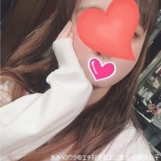 焦らされたいちょいM女子160/動物全般(特に猫)が好き 甘えられる人が好き( *˙˙*)