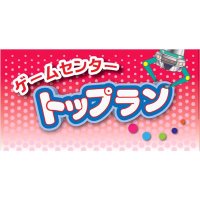 トップラン東大阪店【公式】 (@toprun_hgo) 's Twitter Profile