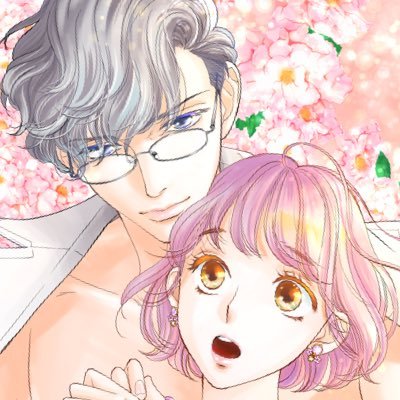 oku_megumi's profile picture. 漫画を描いています🍄たまに宣伝などさせていただきます。編集さま、私の漫画を載せていただいている関係者のかたがた、読者のみなさま、本当にありがとうございます✨🌸好きなものはうちの犬、漫画、ダンス、メイクなど、、よろしくお願いいたします🌟