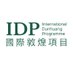 International Dunhuang Programme (@idp_uk) Twitter profile photo
