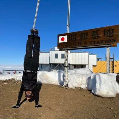 Planetary seismologist. Assistant Professor at Kochi University of Technology. オシャレ大学、高知工科大学のシス工助教で月惑星地震学者。@NASAInsight, Mars Ice Mapperメンバー。南極地域観測隊です。