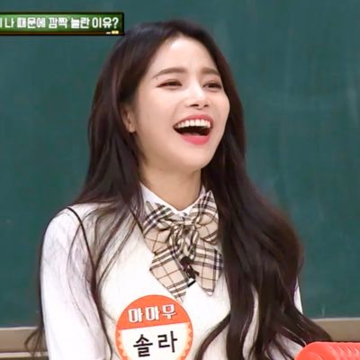 #솔라 사랑행