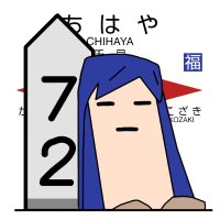 ななに (@72kmpost) 's Twitter Profile