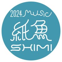紙魚 (@silverfishshimi) 's Twitter Profile