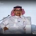 حميدي الثقفي (@hamidalthaqafi) Twitter profile photo حميدي الثقفي (@hamidalthaqafi) Twitter profile photo