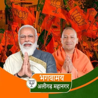 Official Twitter Account of Bhartiya Janta Party Mahanagar ALIGARH