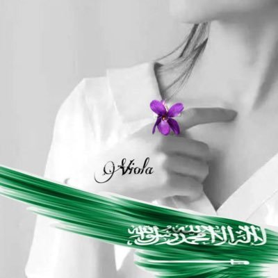 كود خصم 6 ستريت (SL22) اوناس (TN129) اناس Profile