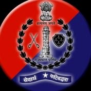 The official handle of #BalotraPolice, Rajasthan, India 
~ One more step to serve you better.
सेवार्थ कटिबद्धता (Committed to Serve)
