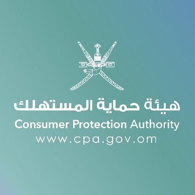 الصفحة الرسمية لإدارة حماية المستهلك | محافظة الظاهرة
