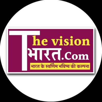 official Account The vision Bharat . com || follow us & Stay Ahead