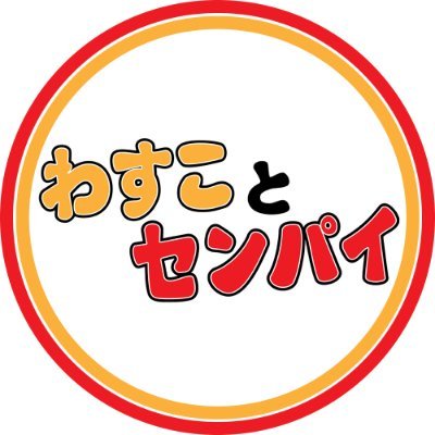 wasuko_senpai Profile Picture