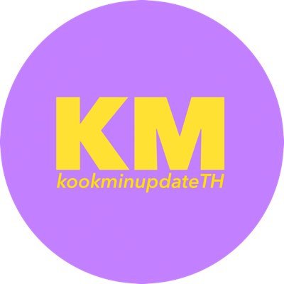 Support ,Update ผลงานของ #Jungkook และ #Jimin (Fan acc) #รอกุกมินกลับบ้าน #KOOKMINUPDATETHAILAND #KMupdate #มาเป็นชาวแฮดัลด้วยกันสิคะ #KMupdateTHชวนโหวต