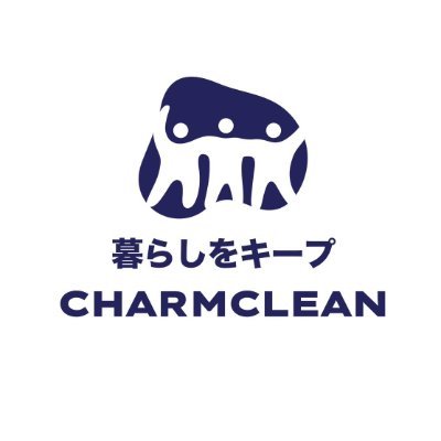 暮らしをキープ　CHARMCLEAN／福島県中通り／元気に営業中🍀