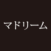 マドリーム／電子雑誌【公式】(@madreamofficial) 's Twitter Profile Photo