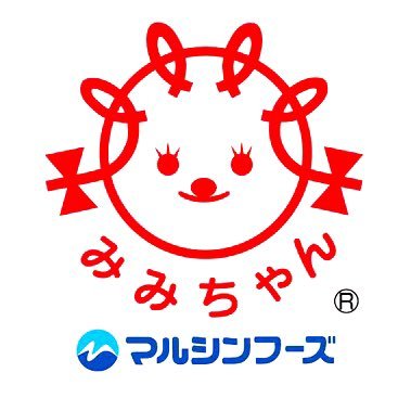 「マルシンハンバーグ」や「宇都宮餃子シリーズ（チルド餃子）」でおなじみの、株式会社マルシンフーズの公式アカウントです✨ 時間があるときはリプにお返事したりします！気軽に話しかけてくださいね🥰 #マルシンハンバーグ