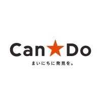 Can★Do/キャンドゥ(@cando_official) 's Twitter Profile Photo