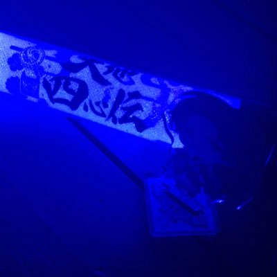 Lemonade_sum's profile picture. 取引メイン 20↑社会人 地方？住み 転売目的での譲渡、交換禁止 DMは基本夜 1日経っても返事が無い場合は通知漏れ返信忘れの可能性が高いため、御手数ですが催促をお願いします