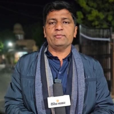 Reporter Dainik Bhaskar Digital @DainikBhaskar, Former ANI (Asian News International) @AHindinews। RT’s and Views are personal