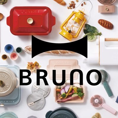 愉しみ上手な大人が集い、生まれた、ライフスタイルブランド「BRUNO(ブルーノ)」の公式アカウントです。商品やキャンペーンなどの最新情報をお伝えしていきます。※偽ECサイトにご注意ください※