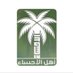 @Ahl_AlAhsa