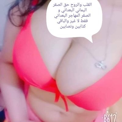 اني امرأة ساكنه صنعاء وطبعي الوفاء والاخلاص الجاد الذي ينفذ طلبي