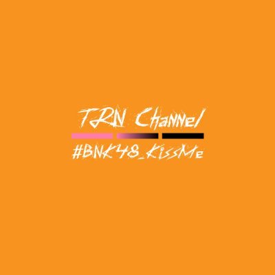 #BNK48_KissMe
| Facebook : TRN Channel
| Instagram : trn_channel
| YouTube : TRN Channel
| TikTok : trn_channel
| Threads : trn_channel