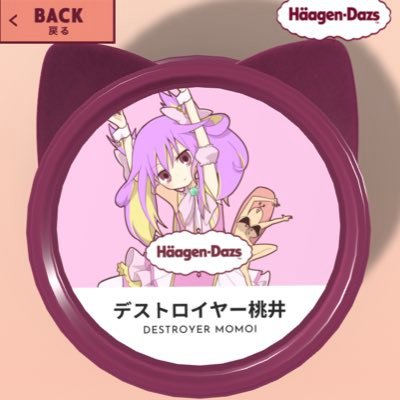 ayc3mo's profile picture. たこ焼きにタコが2つ入っているだけで、その日はハッピー