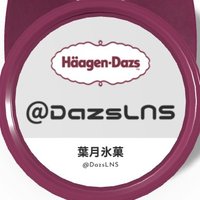 葉月氷菓(@DazsLNS) 's Twitter Profile Photo