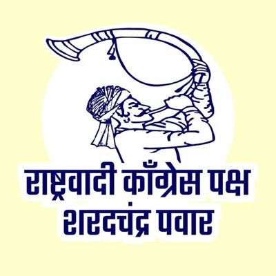 MLA: Rahuri | Ex Minister of state(MH)-   U. D., Energy, Tribal Development,Higher& Tech Education,Disaster Management, Relief & Rehabilitation.  महाविकास आघाडी