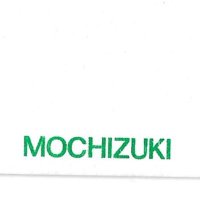 望月良輔 |neighby (@nhew_mo) 's Twitter Profile Photo 望月良輔 |neighby (@nhew_mo) 's Twitter Profile Photo