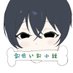 滅茶揉手委員長😼 (@internet_ymr01) Twitter profile photo 滅茶揉手委員長😼 (@internet_ymr01) Twitter profile photo